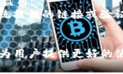   TP钱包备案信息与安全性