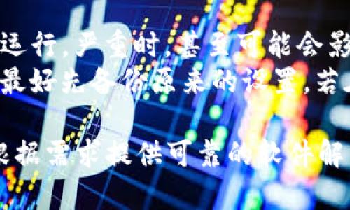   安全下载TP官方网站：让您的数据更安全，更便捷 / 
 guanjianci TP官网, 安全下载, 数据保护 /guanjianci 

TP官网介绍
TP（技术先锋）是一家专注于网络技术和信息安全的公司，致力于为用户提供高效的产品和服务。随着信息化的快速发展，数据的安全性问题逐渐凸显，TP公司在这一领域发挥了重要作用。TP官方网站为用户提供了下载中心，用户可以在这里下载到最安全、最新的产品，以保障个人和企业信息的安全。

为什么选择TP官方下载
1. 安全性：TP官方网站提供的所有软件下载都是经过严格测试的，确保没有病毒、木马或其他恶意软件，用户可以放心下载。其他第三方网站下载的文件可能会被篡改或包含恶意代码，选用TP官网是获得高安全性的最佳选择。
2. 最新版本：TP官网及时更新产品，用户可以第一时间获取最新的产品版本，享受最新的功能和最优的性能。这不仅能够提高工作效率，还能提升信息安全性。同时，旧版本的软件往往会存在一些已知的安全漏洞，而新版本能够修复这些缺陷。
3. 官方支持：通过TP官网下载软件，用户可以确保能够获得官方的技术支持。如果在使用过程中遇到任何问题，用户可直接向TP官方咨询，获得专业的指导，有效地解决问题。

下载TP软件的步骤
无论您是初次使用TP软件，还是已经是公司的老用户，下载过程都十分简单。以下是具体步骤：
1. 访问TP官网：打开您的浏览器，输入TP官方网站的URL，建议直接通过官方渠道访问，以避免不必要的风险。
2. 找到下载中心：在首页上，您会看到导航栏，在其中找到“下载”或“下载中心”选项，点击进入。
3. 选择软件：在下载中心，您可以看到TP提供的所有软件列表，选择您需要下载的具体软件，点击进入该软件的页面。
4. 下载链接：在软件页面中，您会看到下载链接，点击“下载”按钮，系统会自动开始下载。根据您的网络速度，这一过程可能需要几分钟，请耐心等待。下载完成后，您可以在下载文件夹中找到安装包。
5. 安装软件：双击下载的文件，按照提示完成安装。在安装过程中，您可以自定义安装选项，选择需要的功能组件。
6. 激活和设置：安装完成后，打开TP软件，您可能需要输入激活码或进行其他初始化设置，请确保您按照说明书进行操作，以确保软件正常运行。

TP官方网站的更新和维护
TP公司会定期对官网进行维护和更新，以提升用户体验和信息安全。官网的界面设计和功能规划也会随着用户需求的变化而不断调整。例如，新功能的添加和页面，可以让用户更容易找到所需的信息和服务。同时，TP也会借助于用户反馈，对出现的bug进行及时修复，保持软件的稳定性和安全性。
每隔一段时间，TP会发布系统更新公告，用户在官网上可以及时了解最新动态，包括软件版本更新情况、功能改进以及安全性提示。这种透明化的信息传递，能够增强用户对品牌的信任感，进一步巩固TP在行业中的地位。

用户反馈机制
TP官方网站设有用户反馈通道，用户在使用过程中若遇到任何问题，均可以通过该渠道进行报告。TP团队会对此进行认真分析，并就相关问题进行处理。这一机制不仅能够帮助用户解决实际问题，也为TP软件的改进提供了参考依据。
用户的反馈对于产品的发展至关重要，通过了解用户的真实需求，TP能够更好地聚焦在产品上，从而提高用户体验。同时，TP也会定期发布用户反馈报告，展示积极改进的决心和效果，进一步增强用户的使用信心。

TP官方网站使用的注意事项
在下载和使用TP软件时，有几个需要特别注意的事项：
1. 确认官方网站：确保您访问的是TP的官方网站，不要轻信搜索引擎中出现的其他链接，以防下载到假冒软件。
2. 定期更新：下载后软件并不代表永久安全，用户需定期检查软件更新，及时下载安装补丁或新版本，确保软件的安全性。
3. 数据安全：下载后务必做好数据备份，防止因软件故障导致的数据丢失。同时，建议定期进行数据安全检查，确保您的资料完好无损。

相关问题解答

Q1：下载TP软件时发生错误，怎么办？
在下载TP软件时，有时可能会遇到错误提示，比如下载失败、文件损坏等情况。首先，您可以尝试重新下载，如果问题依然存在，那么可能是由于网络不稳定导致的。确保您的网络连接正常，然后再进行尝试。您也可以切换浏览器或设备进行下载。
如果下载依旧无法完成，建议联系TP官方客服，提供具体的错误信息和系统环境，TP技术团队会为您排查原因。在此过程中，最佳的方式是提供截图或详细描述，这样能帮助客服快速定位问题。

Q2：TP软件下载是否需要付费？
TP官网提供的软件下载分为免费和付费两种类别。部分基础软件或试用版本是免费提供的，用户可以直接下载并使用；而针对企业或高级功能的软件，往往会要求付费购买。用户在根据自身需求选择下载时，应仔细阅读相关的服务条款与付费说明。在购买前，建议先确认该功能是否符合您的需求，以避免不必要的开支。
在付款过程中，一定要选择官网的支付渠道，保障支付的安全性，避免因使用第三方支付平台而造成的信息泄露。

Q3：安装TP软件后，如何保证软件安全？
软件安装后保证安全的方式非常重要。首先，定期更新软件至最新版本， TP会不定期发布安全补丁，及时更新能保障软件对抗最新的安全威胁。此外，建议用户强化自己的终端防御，比如使用防火墙、杀毒软件等，确保系统处于安全状态。
最后，确保您的数据得到备份。在进行任何重要操作时，定期将重要数据进行备份，这样即使由于软件问题导致数据丢失，也能保持数据更新和安全。

Q4：我能否在多个设备上使用同一个TP软件？
TP软件的使用权限通常是按照授权许可来管理的。如果您购买的是单机版本软件，则一般只能在一台设备上使用；而企业版软件则通常会根据购买计划允许在多个设备上安装。在下载和使用前，用户需仔细阅读授权协议，了解自己所购买版的具体使用规定。
如需在多设备中使用，建议考虑TP的企业版或会员制服务，这种方式能更好地满足多用户需求。TP还可能会提供多种套餐以供选择，请根据自己的实际需要选择合适的版本。

Q5：下载并安装TP软件后，如果使用不当有什么后果？
虽然TP软件设计之初考虑了用户的使用习惯与便捷性，但如果用户在操作中不当，比如误删重要设置、关闭必要功能等，可能会导致软件无法正常运行。严重时，甚至可能会影响到用户系统的稳定性。
为避免此类问题，建议用户在使用软件时仔细阅读操作说明与使用手册，确保自己对软件的各项功能有基本的了解。在设置或更改任何参数之前，最好先备份原来的设置。若在使用中遇到问题，可以先查阅官方文档或联系TP客服获取支持，切忌随意操作以免造成不必要的麻烦。

综上所述，TP官方网站是一个值得信赖的软件下载平台，用户可以放心地从这里下载到最新、最安全的TP产品。不论是个人还是企业用户，TP都能根据需求提供可靠的软件解决方案。希望以上信息能够帮助您更好地理解TP官网，顺利下载和使用TP软件！