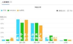 思考一个能解决用户问题