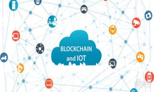 如何在TP钱包中设置指纹解锁，让您的数字资产更安全
TP钱包, 指纹解锁, 数字资产安全/guanjianci

随着区块链技术的快速发展，数字资产的使用日益增长，如何保障这些资产的安全性成为了众多用户关注的焦点。TP钱包作为一款知名的数字资产钱包应用，为用户提供了多种安全性措施，指纹解锁就是其中之一。本文将详细介绍如何在TP钱包中设置指纹解锁，保障您的数字资产安全。

1. TP钱包简介
TP钱包是一个多链、去中心化的数字资产钱包，支持多种主流的区块链资产及代币。它不仅提供了安全的存储环境，还支持快速的资产转移和交易。此外，TP钱包还具有丰富的功能，如交易所功能、DApp浏览、NFT管理等。

2. 为什么选择指纹解锁
在现代数字生活中，密码已渐渐不再是唯一的安全守护者。指纹解锁因其快捷、方便且安全性高而成为了流行的选择。使用指纹解锁的好处包括：
1. **安全性**：指纹是一种独特的生物特征，极难被复制或伪造。
2. **便捷性**：用户无需每次输入复杂的密码，提升了使用体验。
3. **减少遗忘风险**：相对于传统的密码，用户更不容易忘记自己的指纹。

3. 如何在TP钱包中设置指纹解锁
在TP钱包中设置指纹解锁的步骤如下：
1. **打开TP钱包**：首先，确保您已成功安装并注册TP钱包应用。
2. **进入设置页面**：在TP钱包主界面，找到并点击右下角的“我”图标，进入个人中心。
3. **选择安全设置**：在个人中心页面中，找到“设置”选项，点击进入后再选择“安全设置”。
4. **开启指纹解锁**：在安全设置中，您会看到“指纹解锁”选项，点击后按照提示进行指纹录入。
5. **确认设置**：完成指纹录入后，系统会提示您指纹设置已经成功。您可以尝试使用指纹解锁功能。

4. 指纹解锁的使用注意事项
虽然指纹解锁提供了方便的使用体验，但在使用时也需要注意以下几个方面：
1. **保持设备干净**：确保指纹识别区域无污垢，这样可以提高识别的准确性。
2. **反复录入**：如果条件允许，可以多次录入同一个指纹，以提高识别率。
3. **备份密码**：尽管指纹解锁十分方便，但密码依然是重要的备份，确保您能在指纹失效时顺利访问钱包。
4. **保护手机安全**：您的手机相当于您数字资产的“钥匙”，保护好手机的安全性也十分重要。

5. 可能遇到的问题及解决方法

h4问题一：指纹识别不灵敏，该如何解决？/h4
在使用TP钱包的指纹解锁功能时，用户可能会遇到指纹识别不灵敏的情况。这种情况可能由多种因素造成：
1. **手指湿润或油腻**：如果手指湿润或上面有油，会影响指纹识别效果，建议在识别前保持手指干燥。
2. **屏幕保护膜**：如果手机贴有不合适的屏幕保护膜，也可能会影响指纹识别，建议使用专门为指纹识别设计的保护膜。
3. **指纹录入不完整**：某些用户在录入指纹时可能没有覆盖到指纹的所有区域，建议重新进行录入，确保完整覆盖。
4. **设备故障**：如果经过上述步骤仍然无法解决问题，考虑手机本身的指纹识别模块是否出现故障，可以联系手机客服进行检测。

h4问题二：是否可以取消或更改指纹解锁？/h4
用户在TP钱包中随时可以取消或更改指纹解锁设置：
1. **进入设置页面**：按照之前的步骤，进入TP钱包的个人中心，然后选择“设置”。
2. **查找安全设置**：在设置中找到“安全设置”选项，您可以看到指纹解锁相关的选项。
3. **取消或更改**：您可以选择取消指纹解锁或更换新的指纹。如果只是想更换指纹，需根据系统提示进行相应操作。

h4问题三：如何增强TP钱包的整体安全性？/h4
除了指纹解锁外，增强TP钱包的安全性还有以下几种措施：
1. **启用两步验证**：设置两步验证能有效增加账户的安全性，即便某人得到了您的密码，也无法轻易登录。
2. **定期备份助记词**：用户在创建钱包账号时会生成助记词，确保将助记词安全地备份，并定期更新存储位置。
3. **保持软件更新**：定期检查TP钱包的更新，及时更新到最新版本，确保应用程序的安全性。
4. **谨慎使用公共Wi-Fi**：在公共区域尽量避免使用公共Wi-Fi进行交易，保护用户的账户不被盗取。

h4问题四：TP钱包会不会收集用户的指纹数据？/h4
TP钱包在设计时就十分注重用户的隐私和安全性，用户的指纹数据不会被TP钱包存储或上传。指纹解锁的数据处理通常在设备本地完成，不涉及云端存储，用户可以放心使用。
如果您担心隐私问题，可以查看TP钱包的隐私政策，了解其数据处理方式。也可以适时进行权限管理，限制应用的权限访问。

h4问题五：使用指纹解锁后还能否通过密码登录？/h4
使用指纹解锁后，用户依然可以选择通过密码进行登录。指纹解锁是为了提高用户在日常使用中的便利性，用户可以任意选择最适合自己的方式进行访问。
如果指纹识别失败或指纹未被录入，用户可以通过输入密码的方式继续访问TP钱包，确保在任何情况下都能顺利访问自己的账户。

综上所述，指纹解锁为TP钱包用户提供了便捷与安全的双重保障，让用户在数字资产管理中可以更加轻松、放心。通过上述的功能介绍与问题解答，相信您对TP钱包的指纹解锁操作有了更清晰的理解。