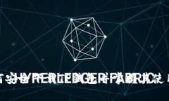 : 如何安全下载TP钱包并掌